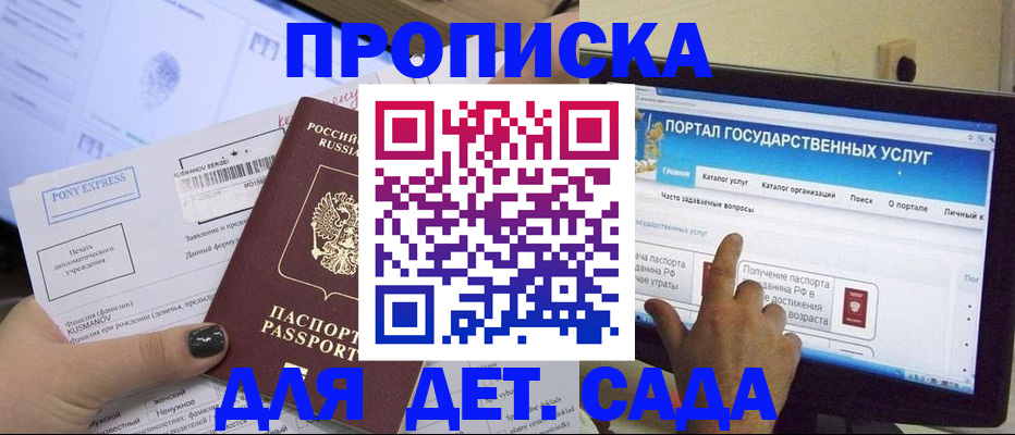 форма 3 в Баймаке